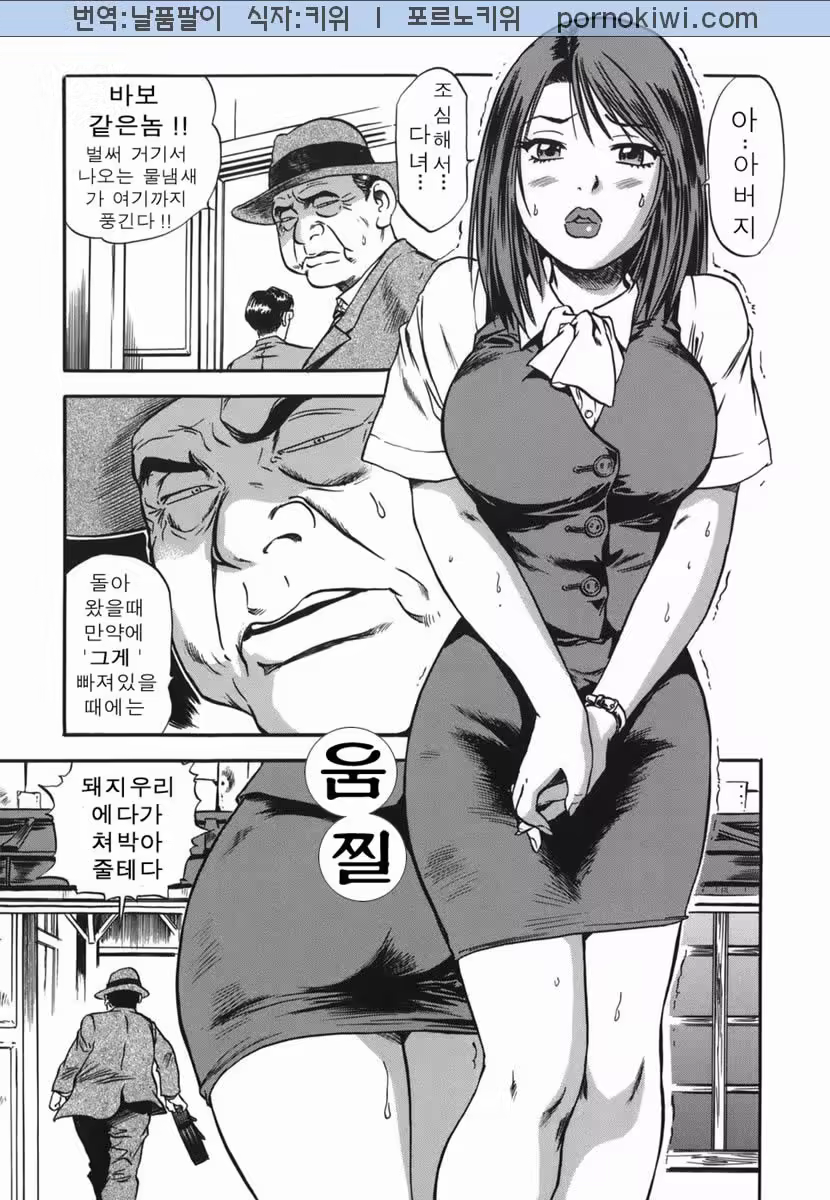 Content 681250 - 78 페이지