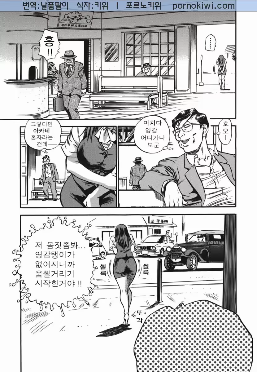 Content 681250 - 79 페이지