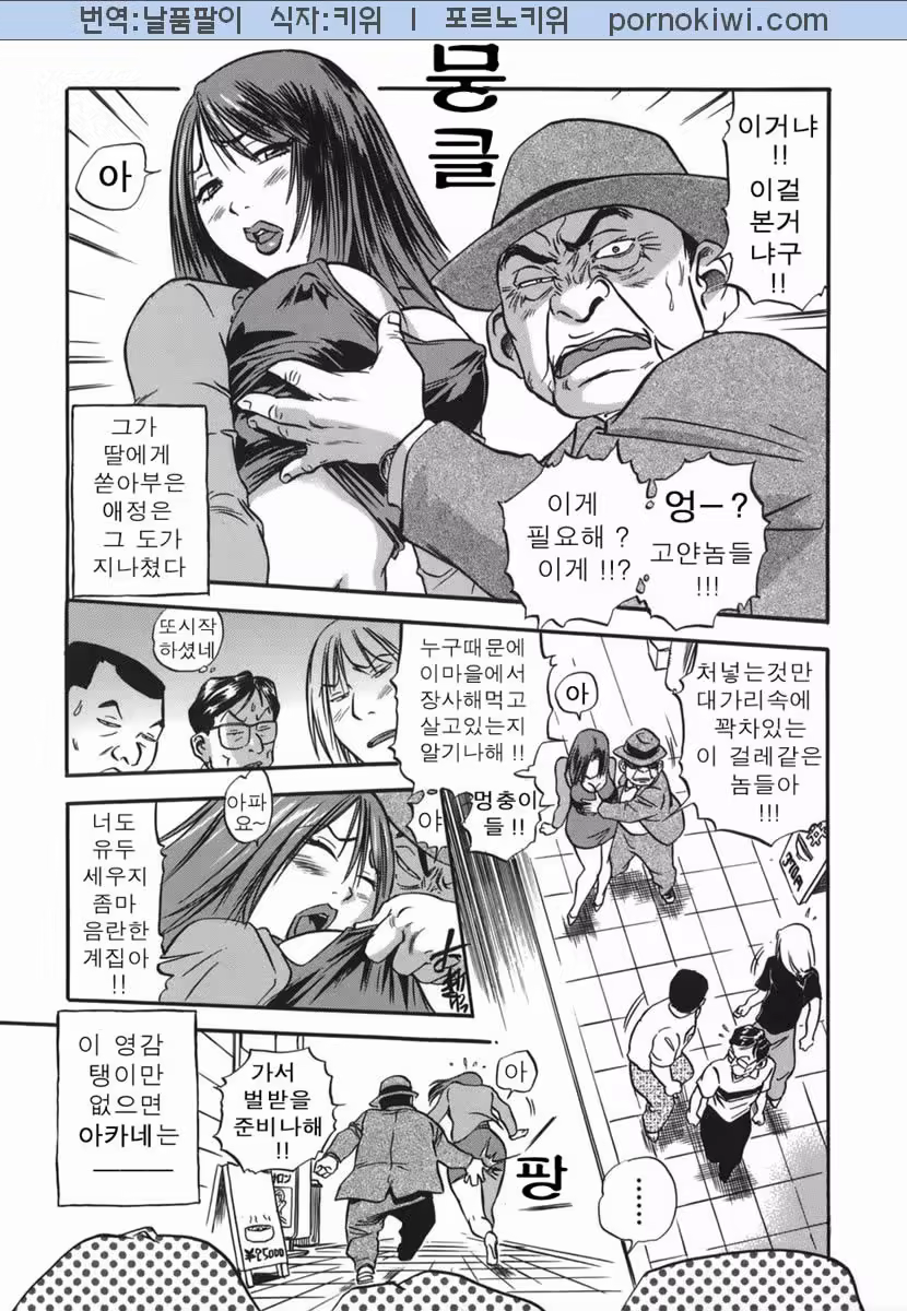 Content 681250 - 81 페이지
