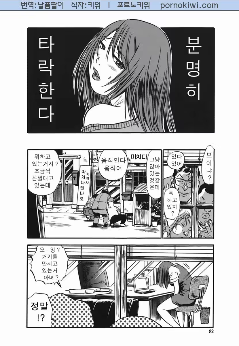 Content 681250 - 82 페이지