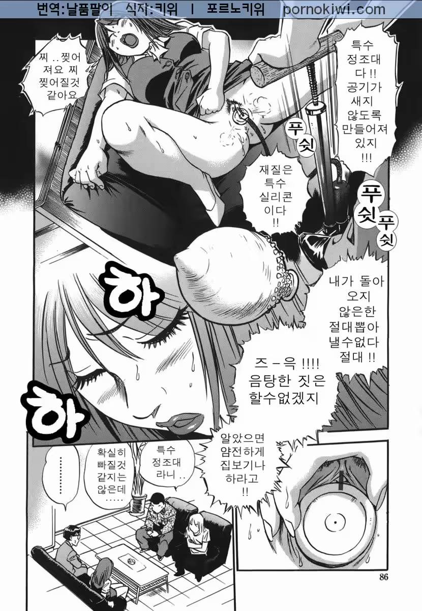 Content 681250 - 86 페이지
