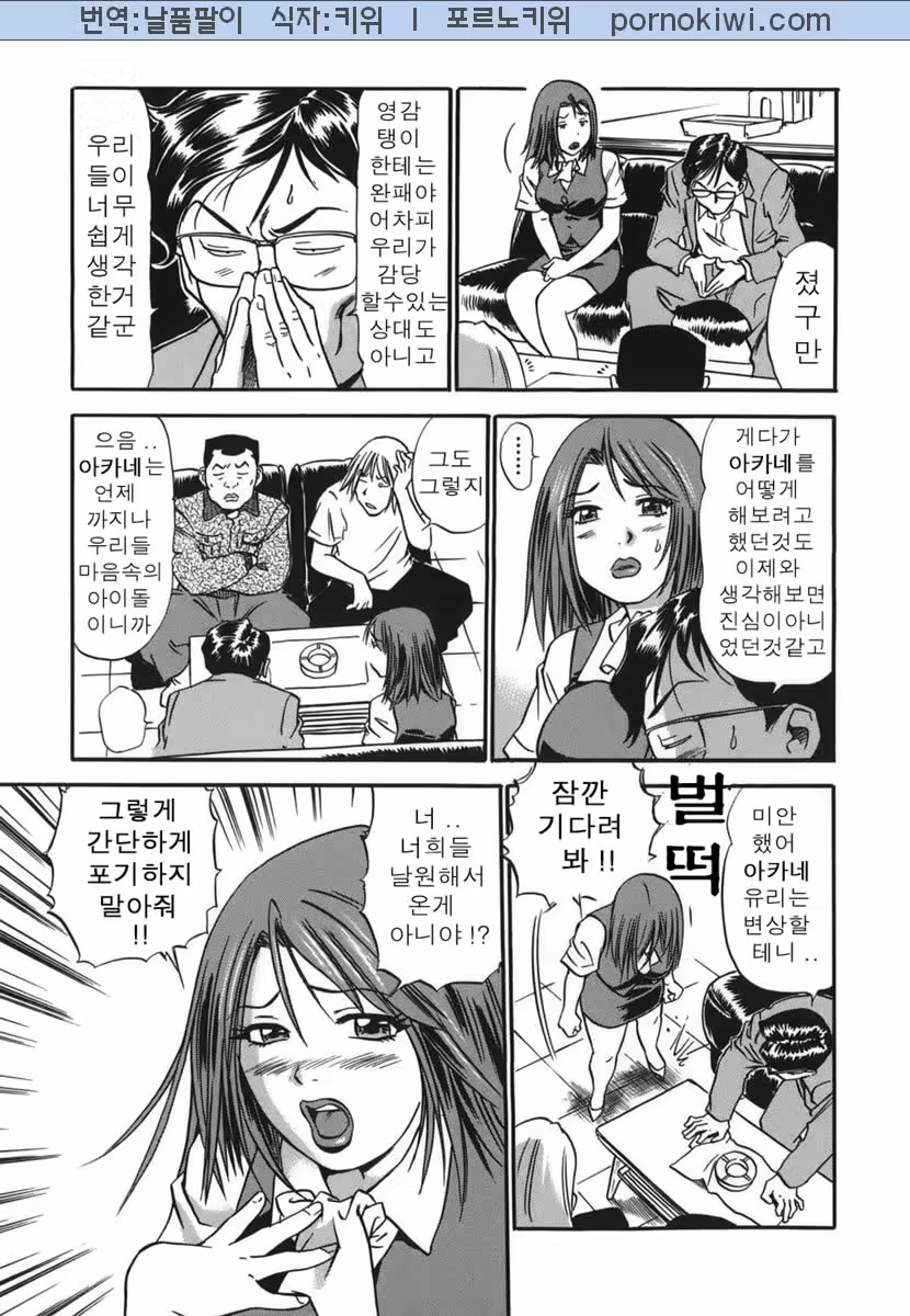 Content 681250 - 87 페이지