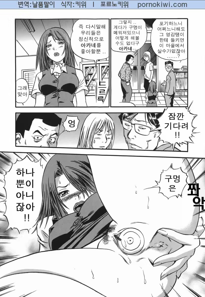 Content 681250 - 88 페이지