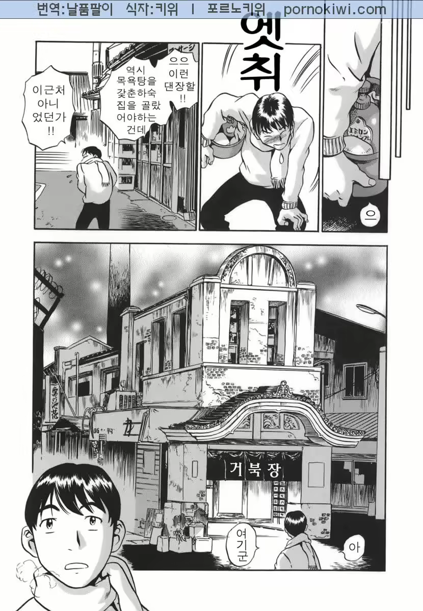 Content 681250 - 9 페이지