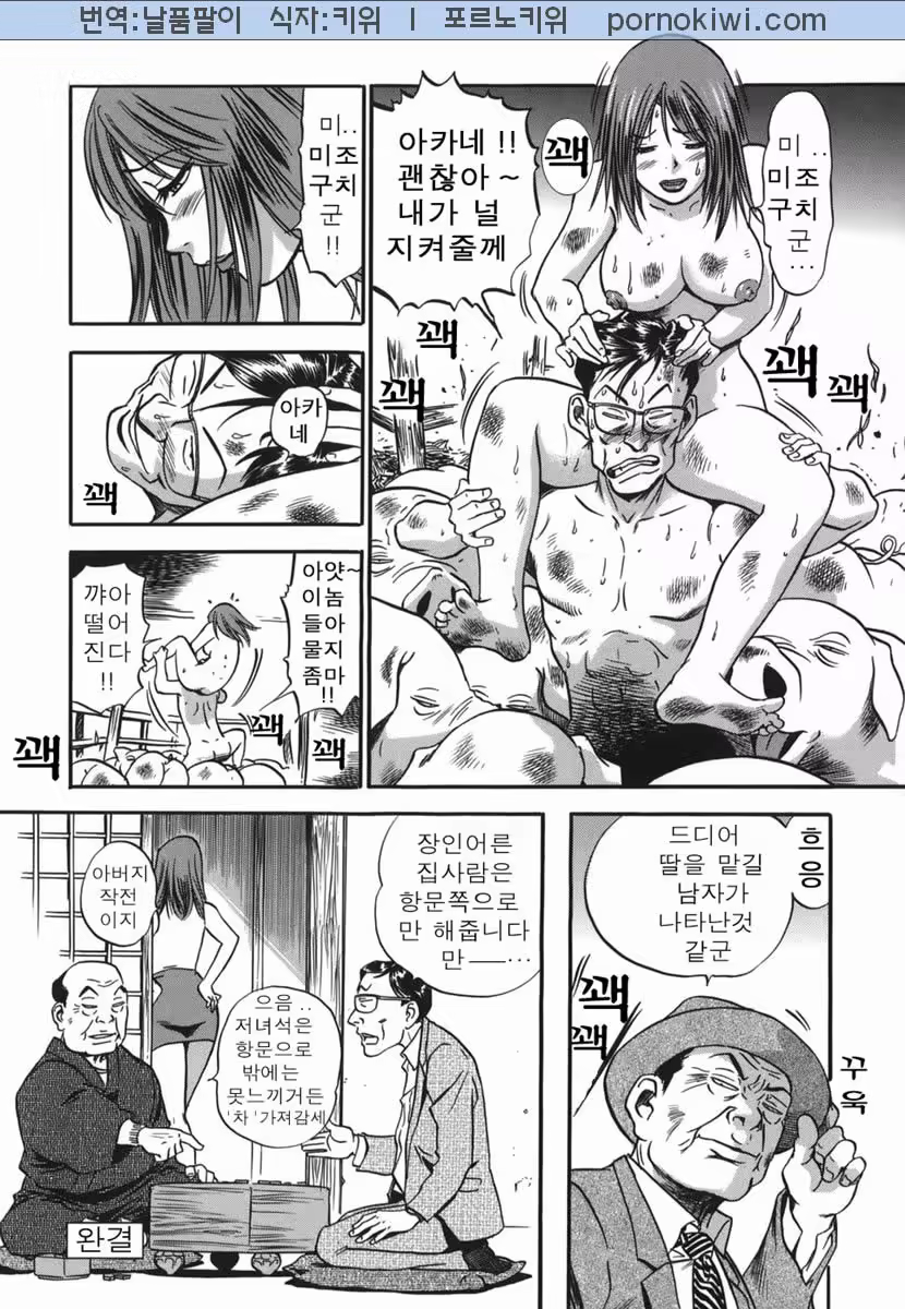 Content 681250 - 96 페이지