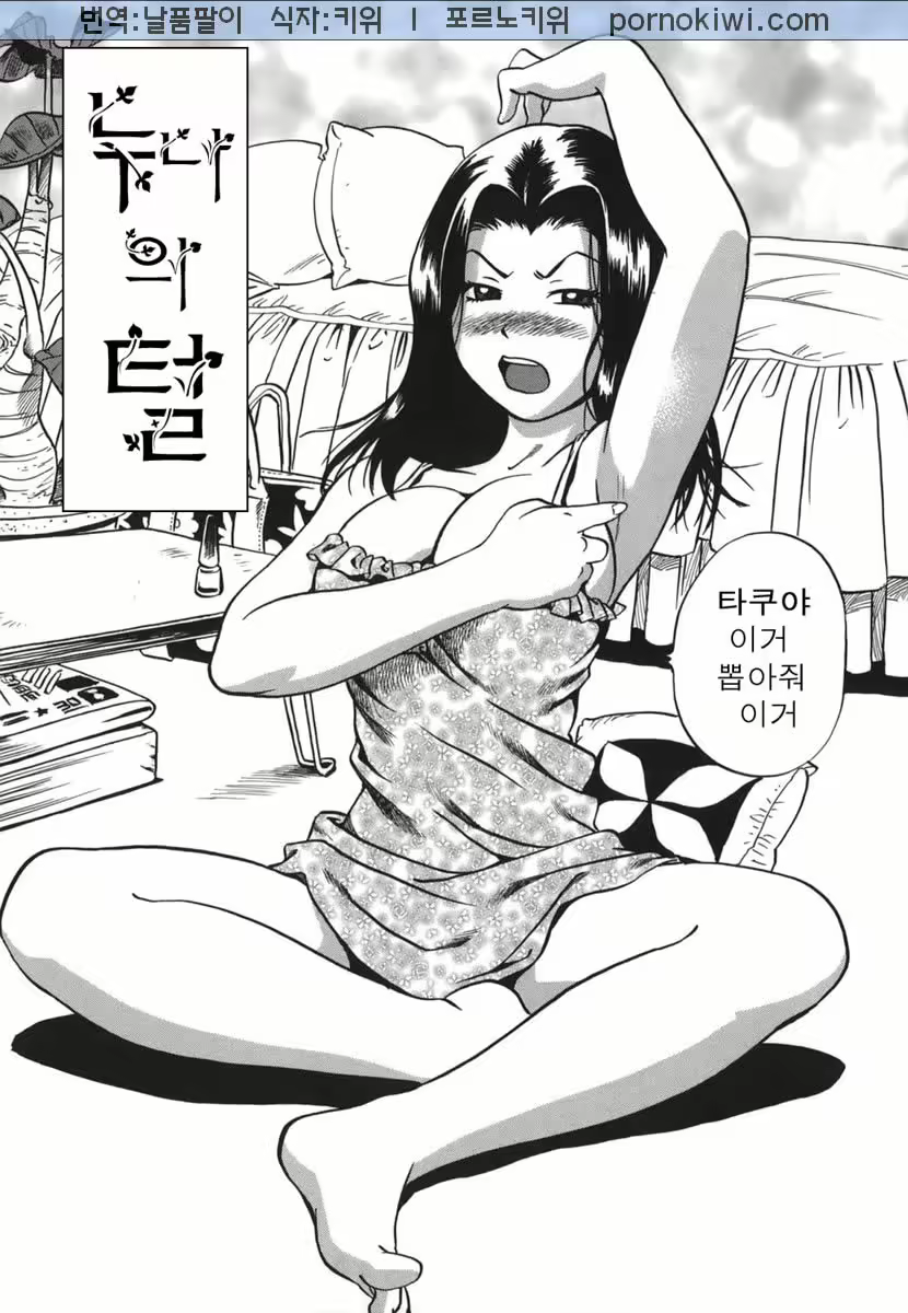 Content 681250 - 97 페이지