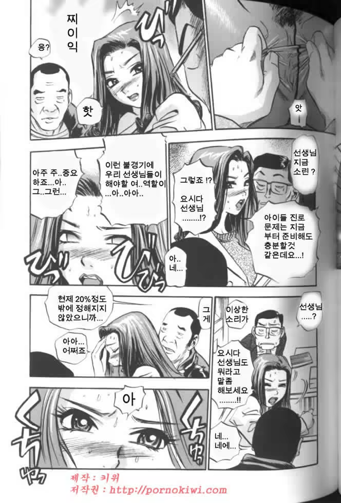 Content 681253 - 116 페이지