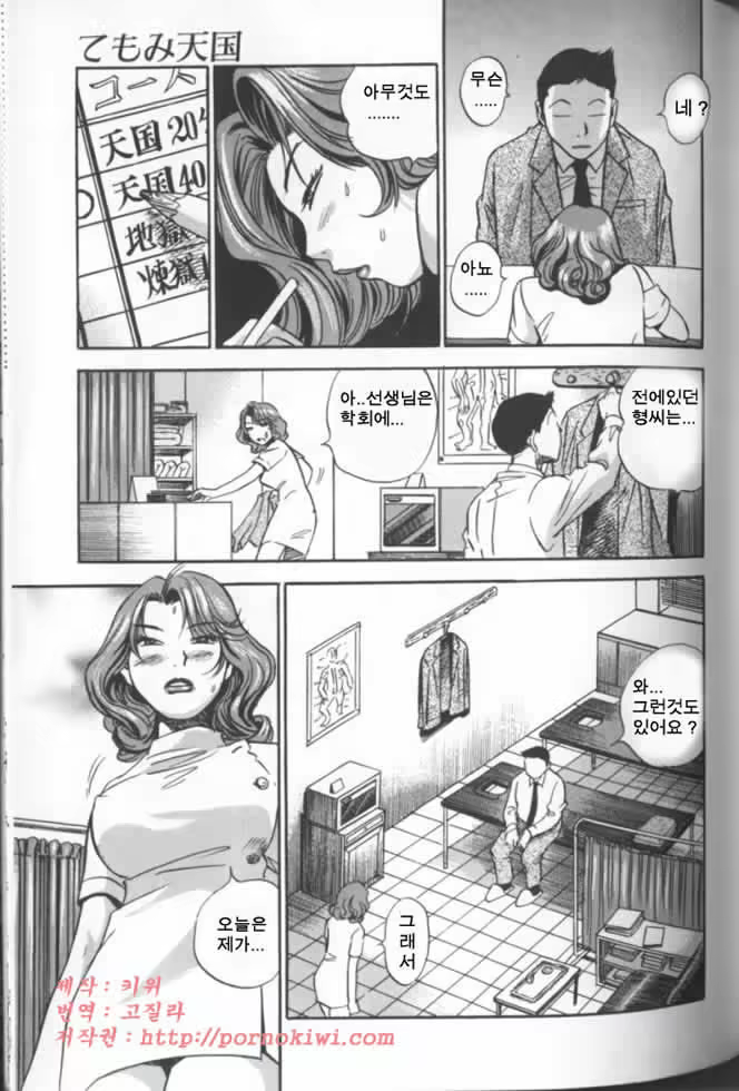 Content 681253 - 153 페이지