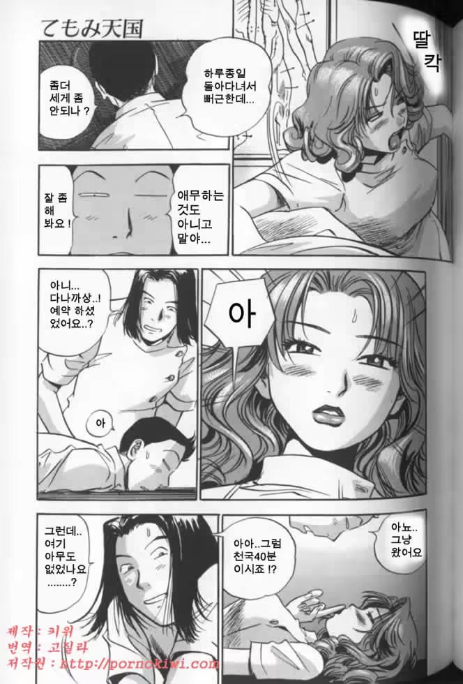 Content 681253 - 155 페이지