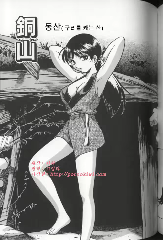 Content 681253 - 173 페이지