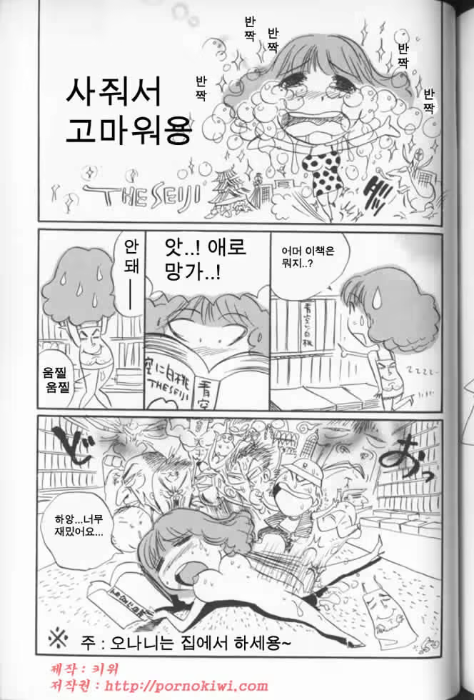 Content 681253 - 195 페이지