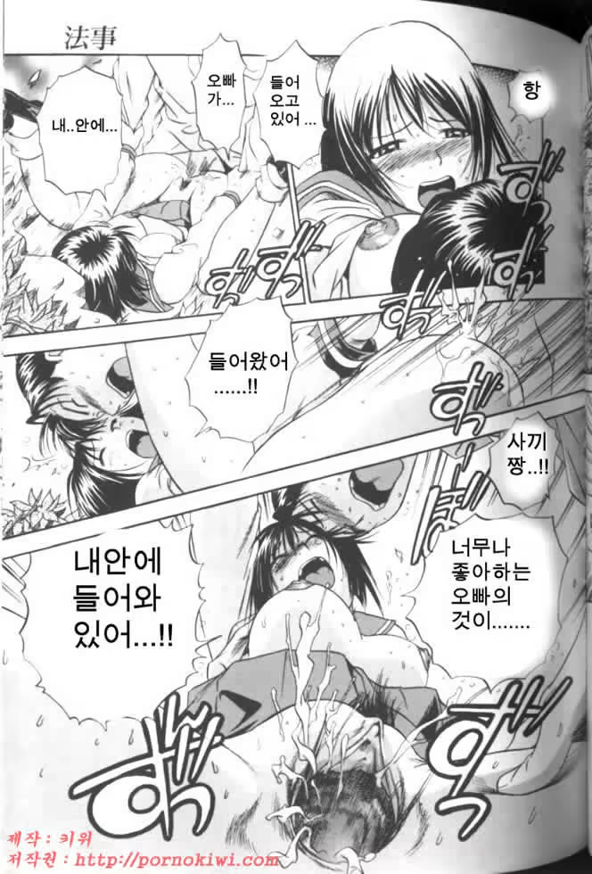 Content 681253 - 76 페이지