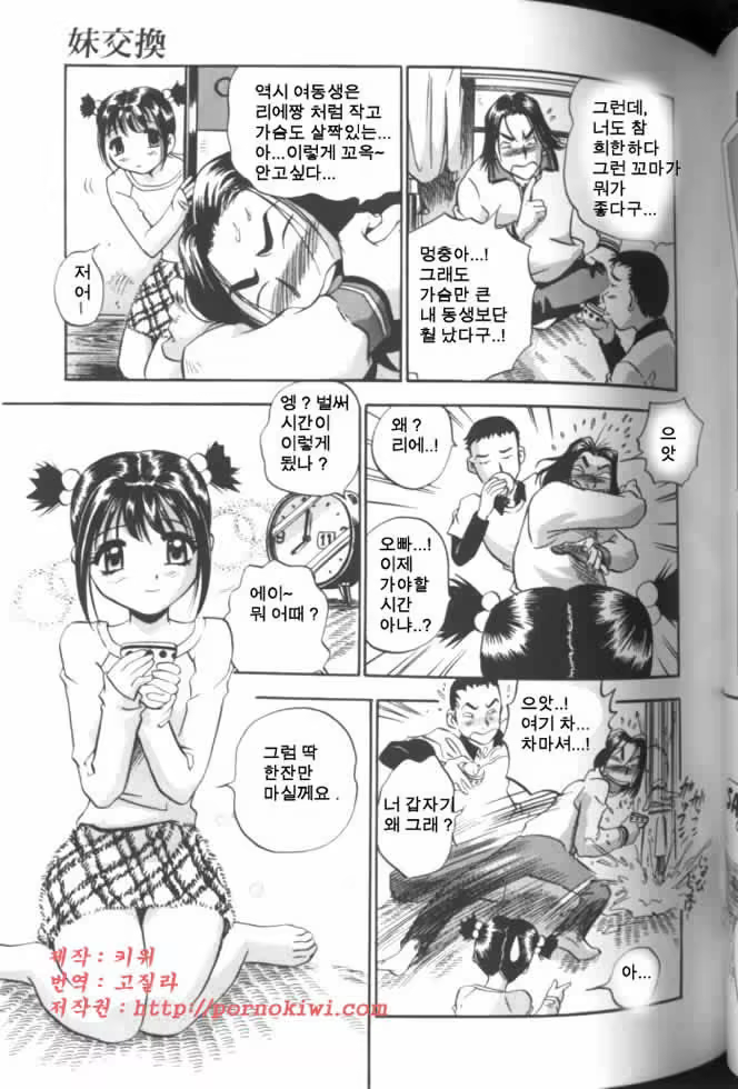 Content 681253 - 82 페이지