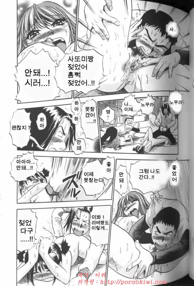 Content 681253 - 96 페이지