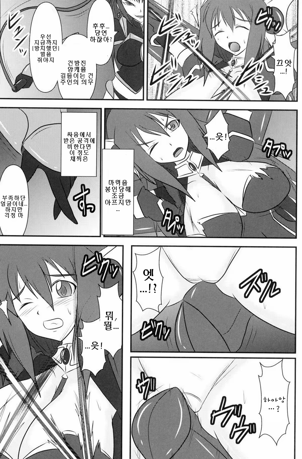 Content 681423 - 10 페이지