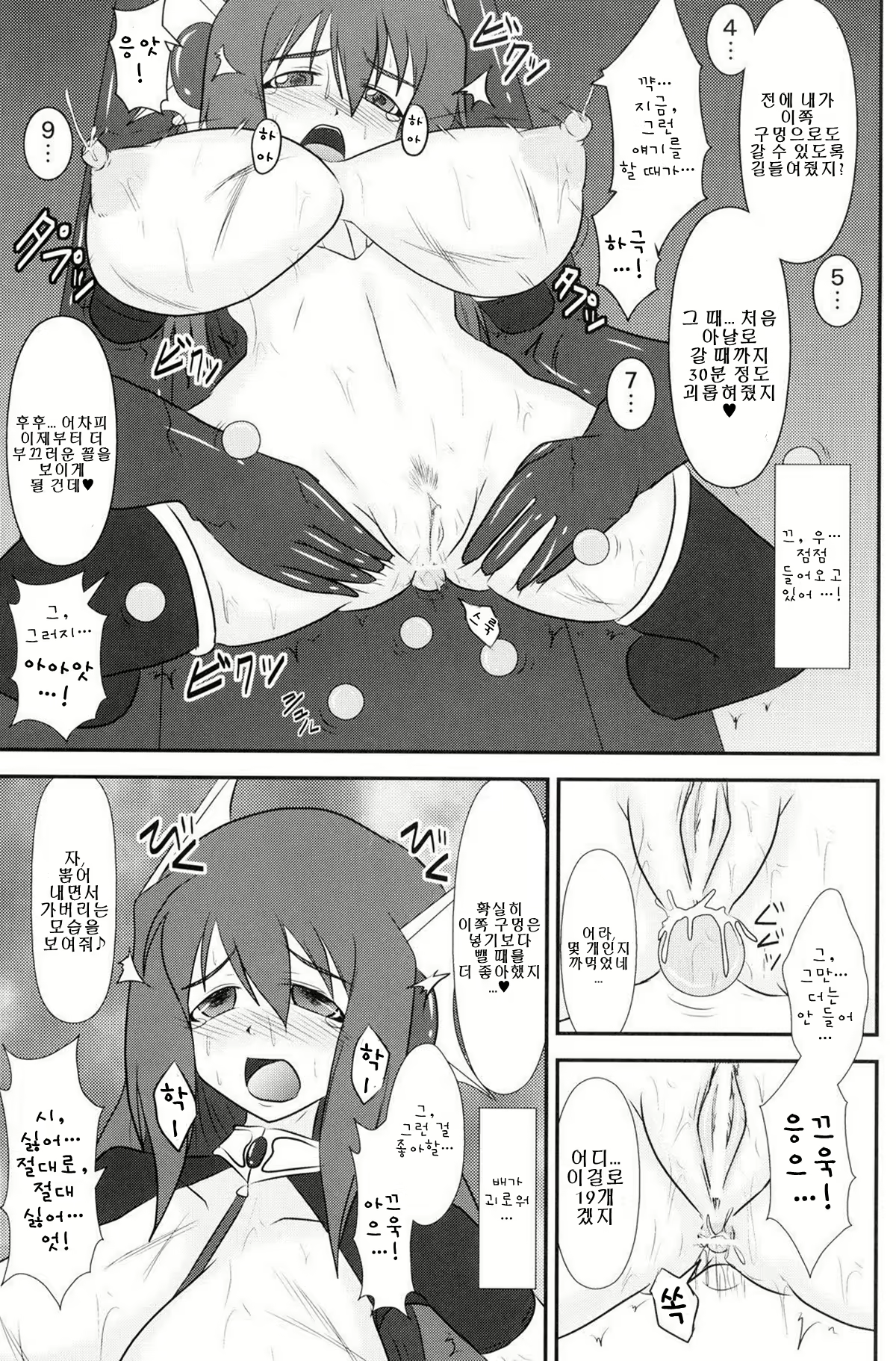 Content 681423 - 16 페이지