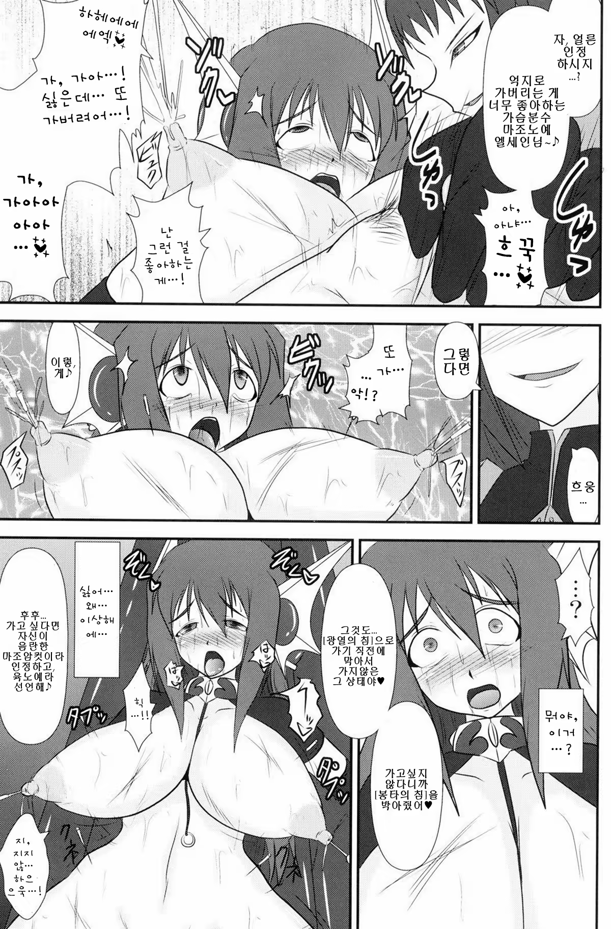 Content 681423 - 20 페이지