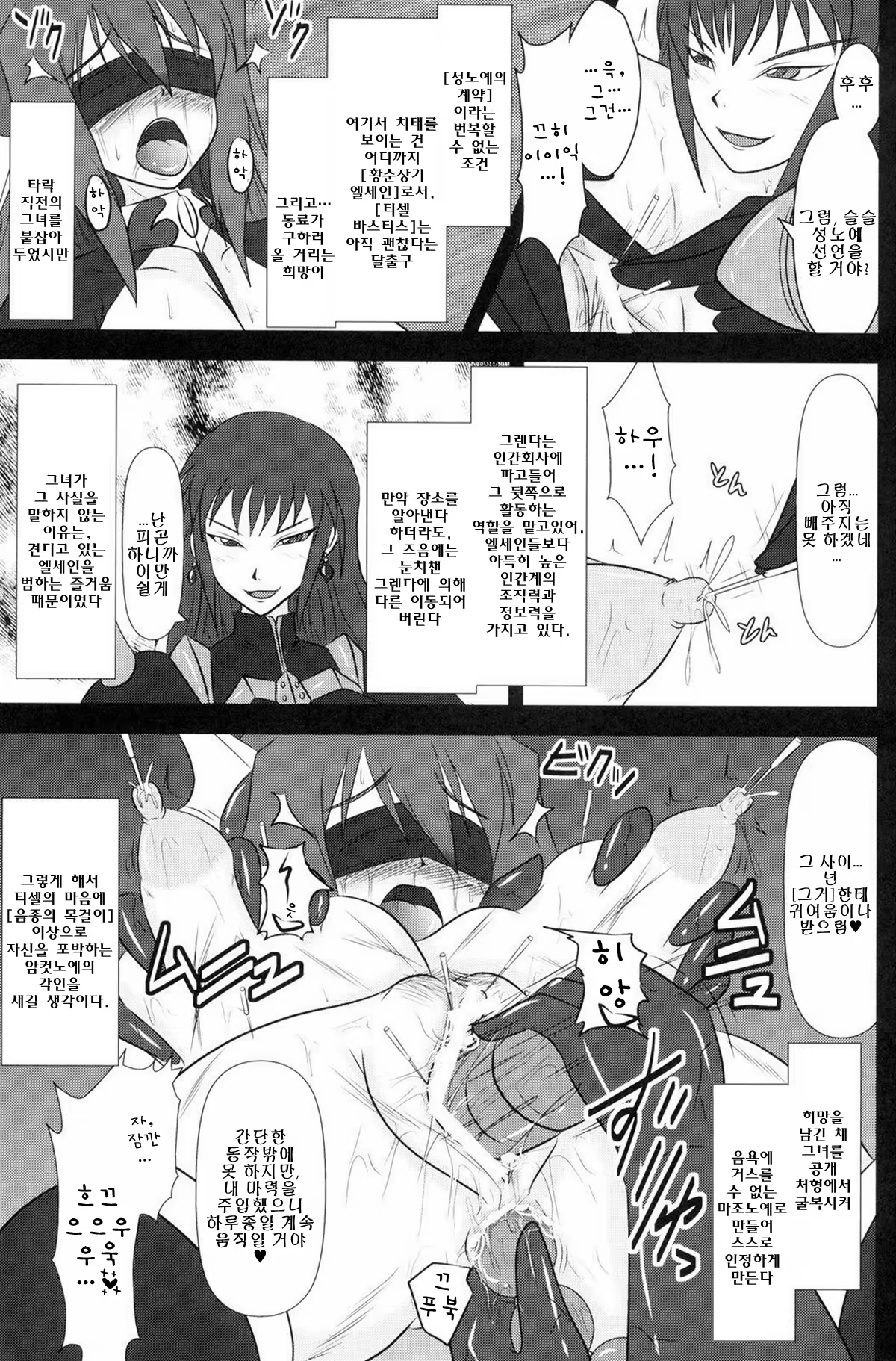 Content 681423 - 22 페이지