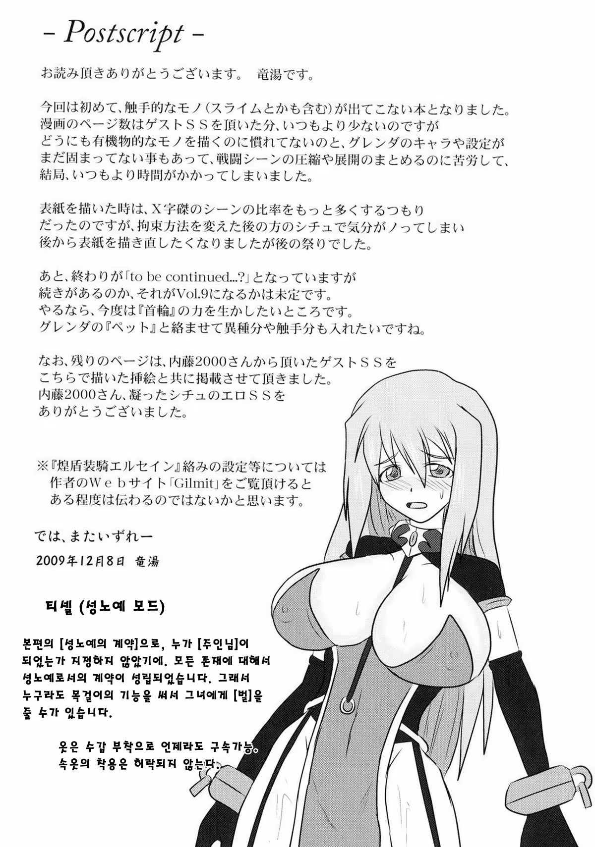 Content 681423 - 28 페이지