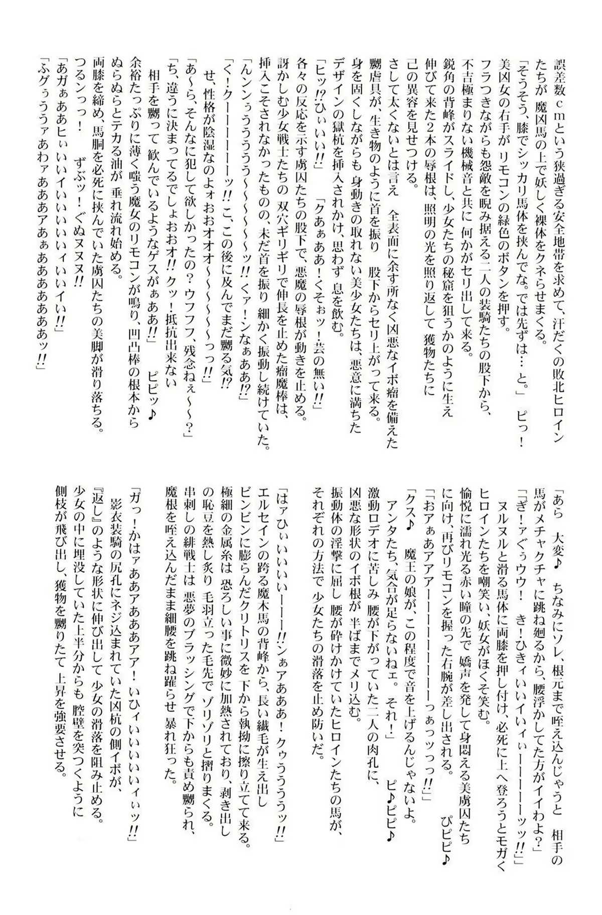 Content 681423 - 30 페이지
