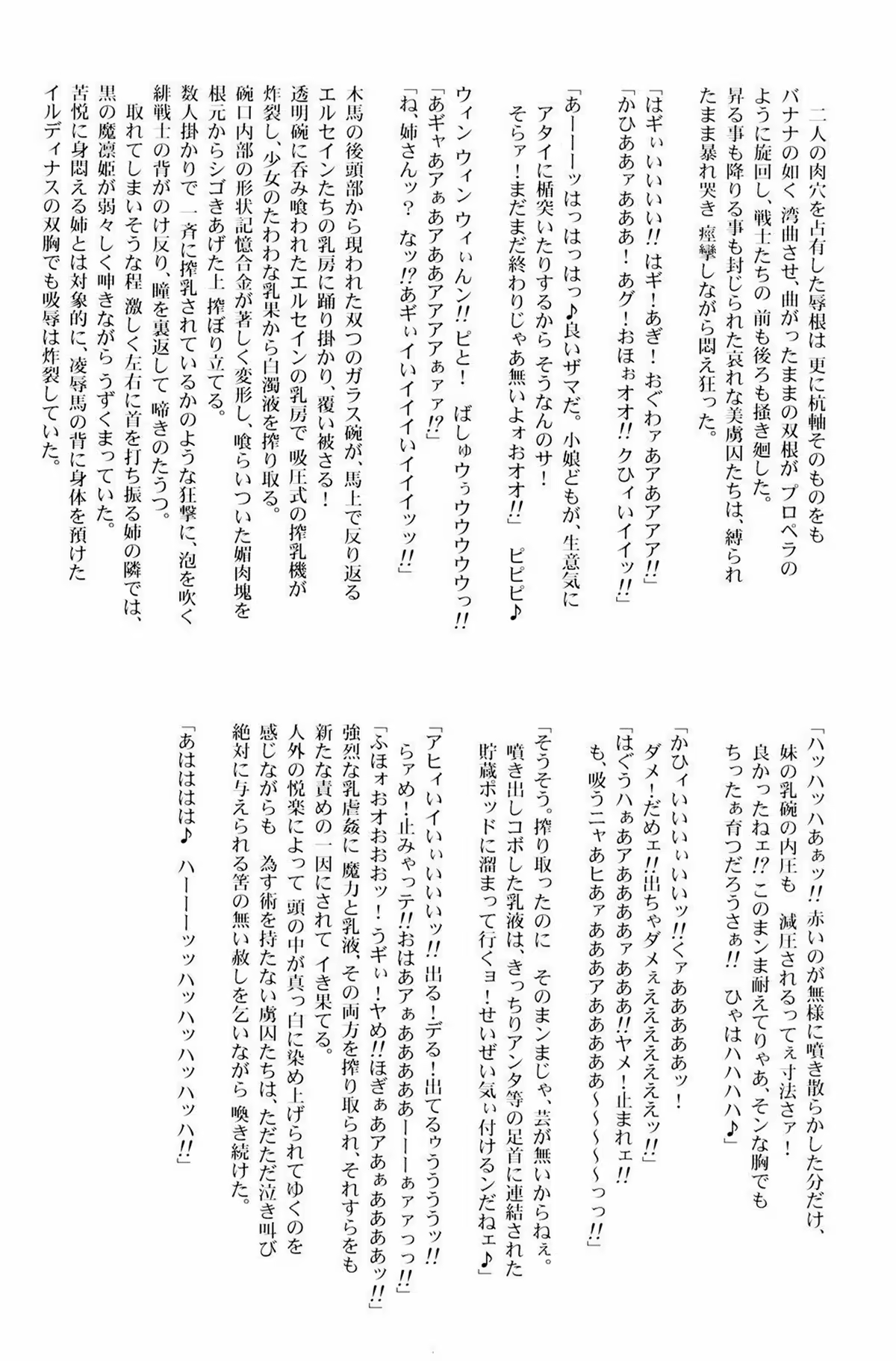 Content 681423 - 32 페이지
