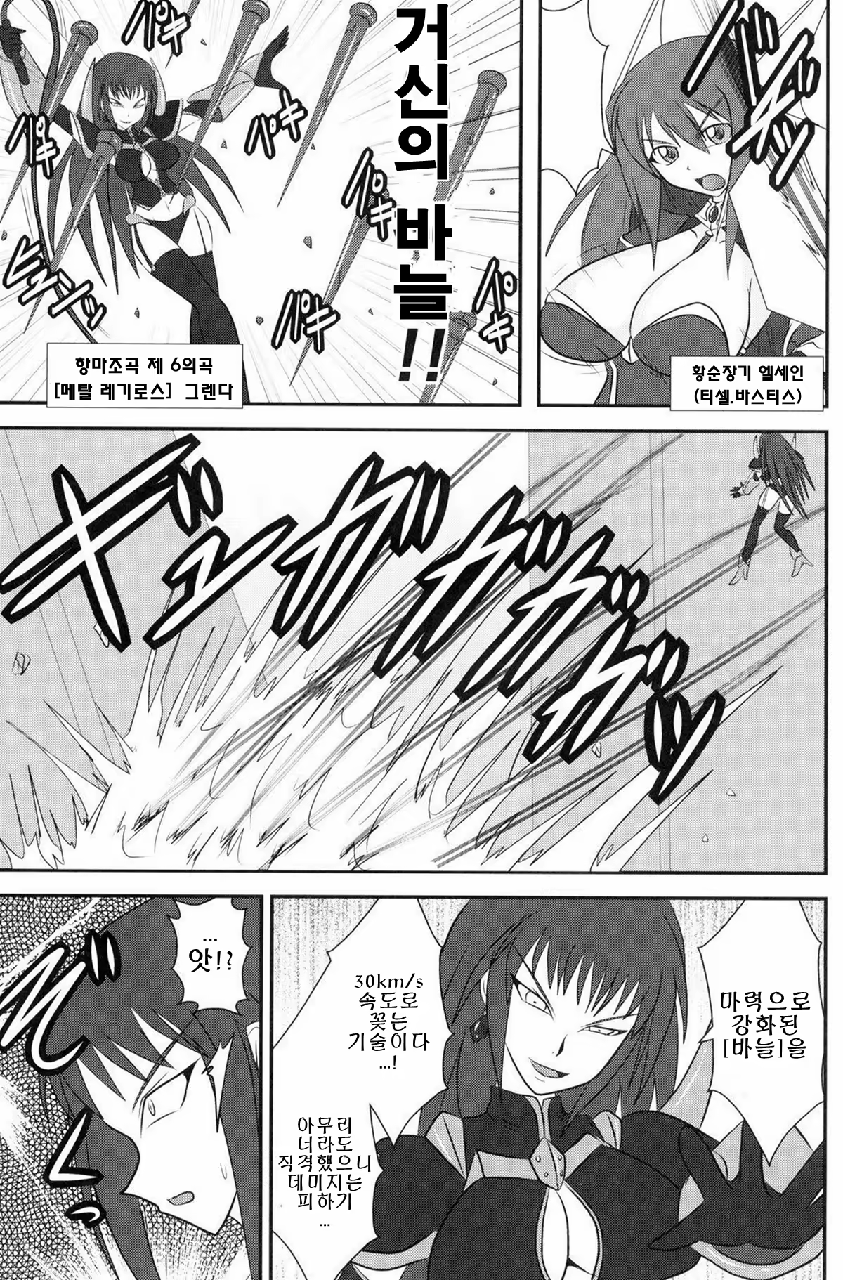 Content 681423 - 4 페이지