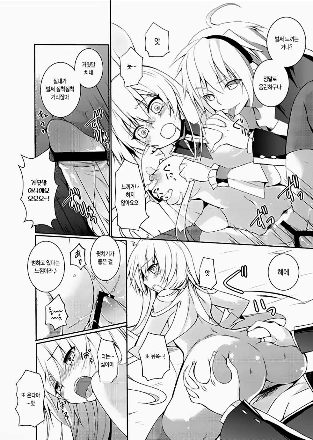 Content 681467 - 13 페이지