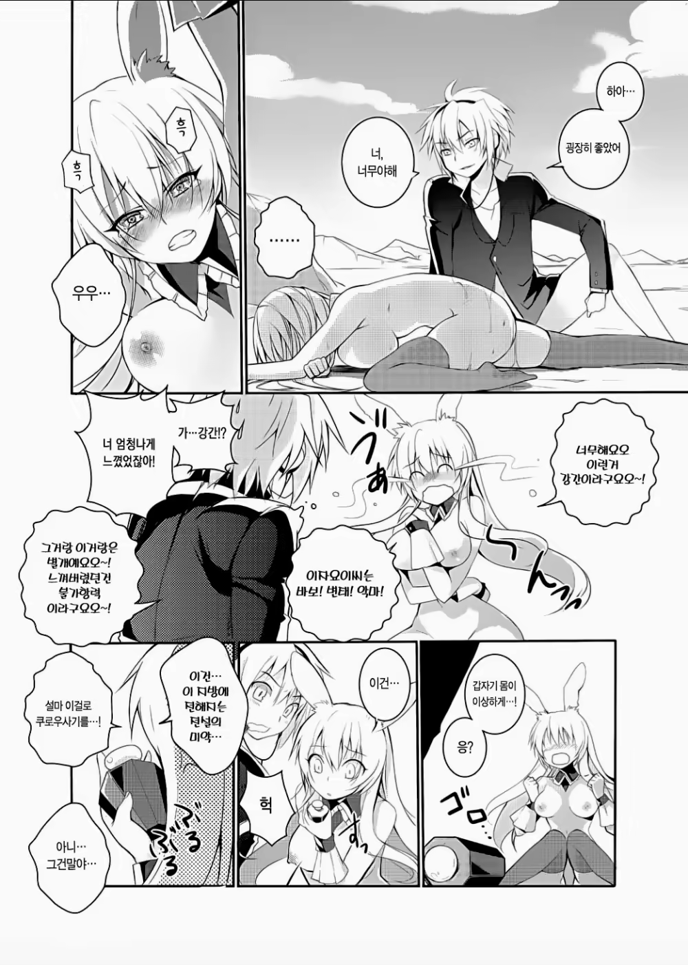 Content 681467 - 15 페이지