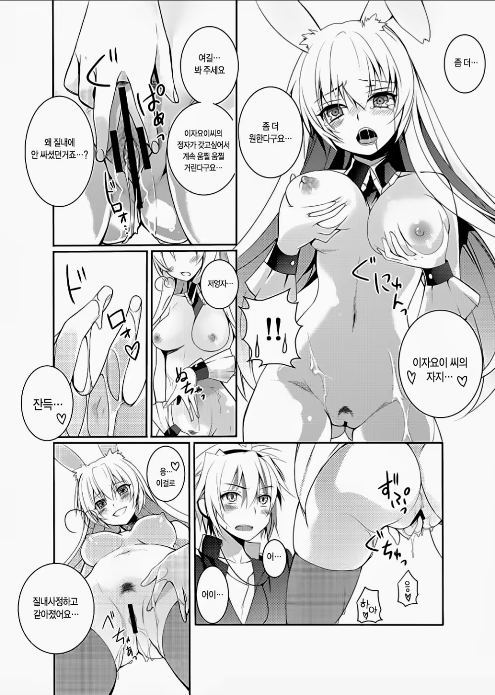 Content 681467 - 17 페이지
