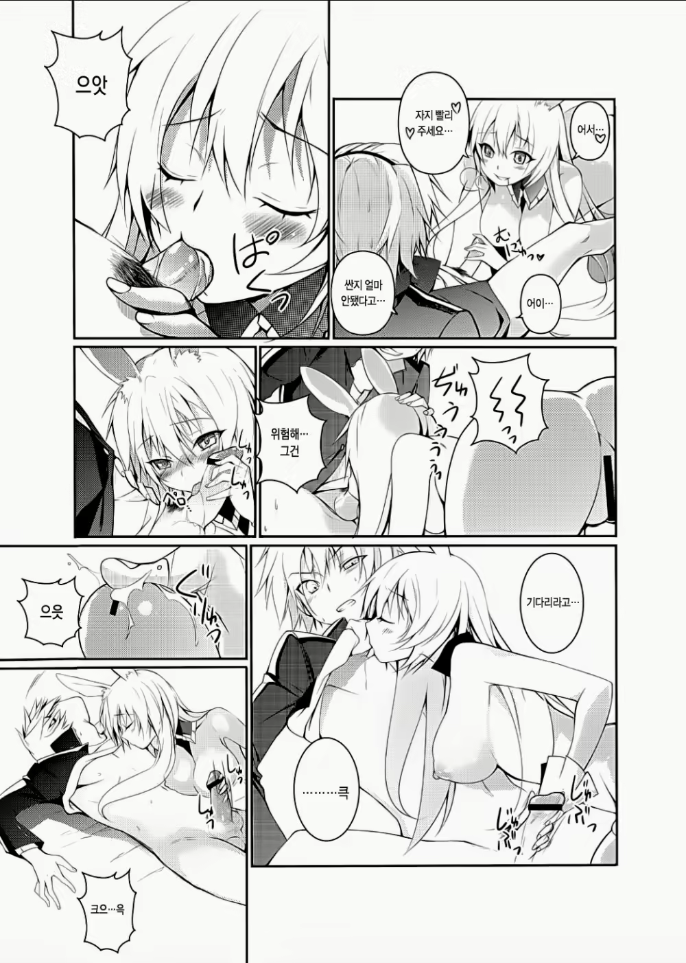 Content 681467 - 18 페이지