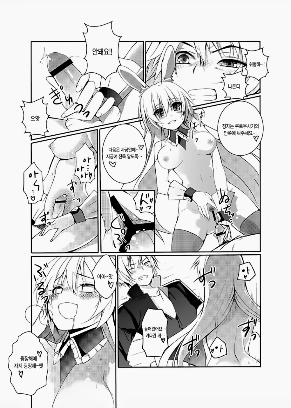 Content 681467 - 19 페이지