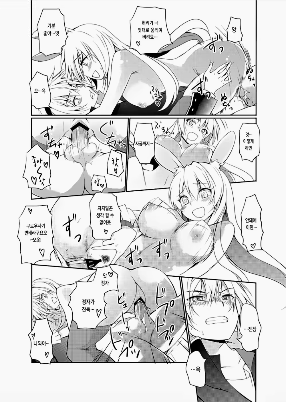 Content 681467 - 20 페이지