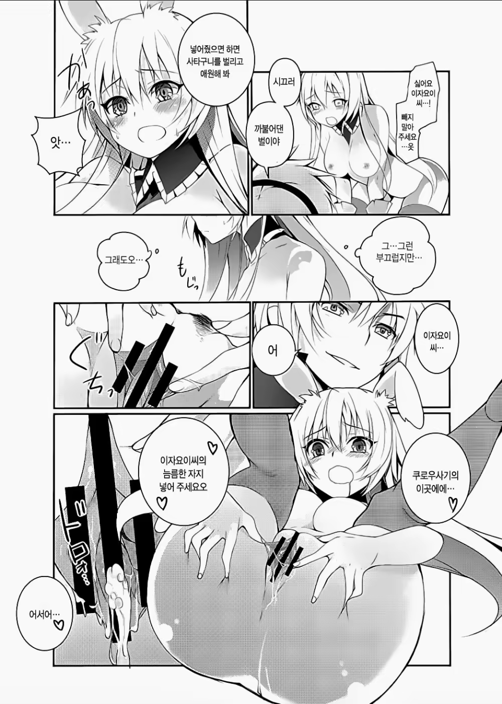Content 681467 - 22 페이지