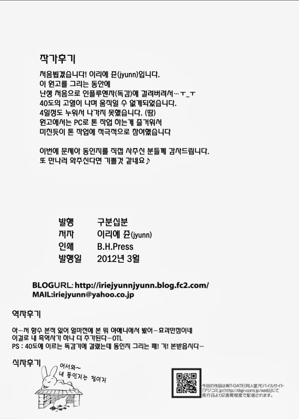 Content 681467 - 25 페이지