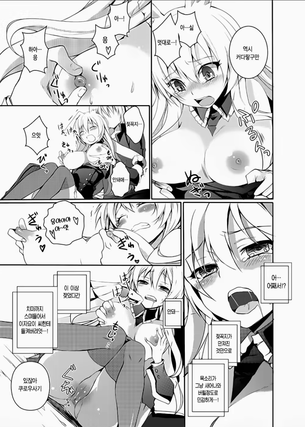 Content 681467 - 6 페이지