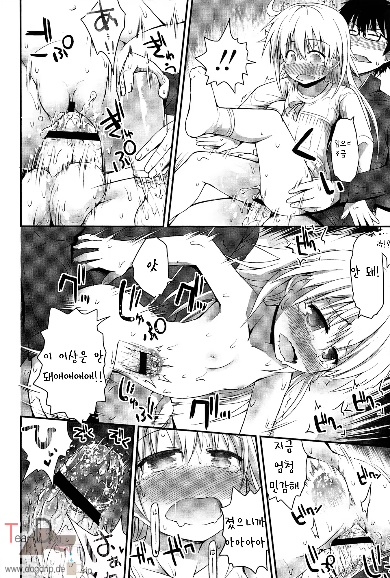 Content 681651 - 115 페이지