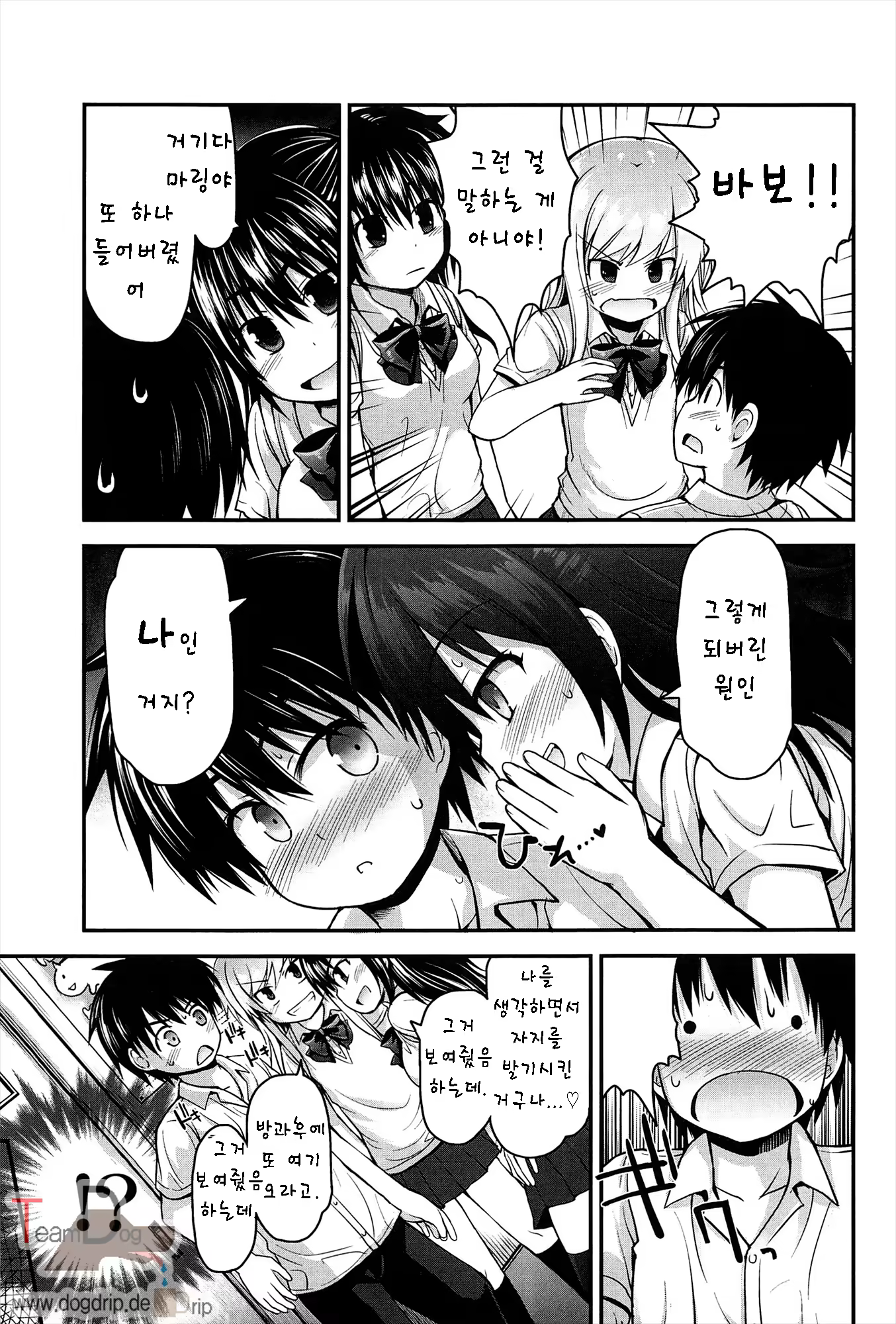 Content 681651 - 122 페이지