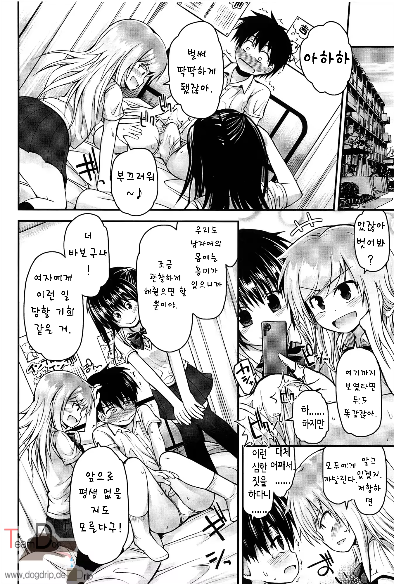 Content 681651 - 123 페이지