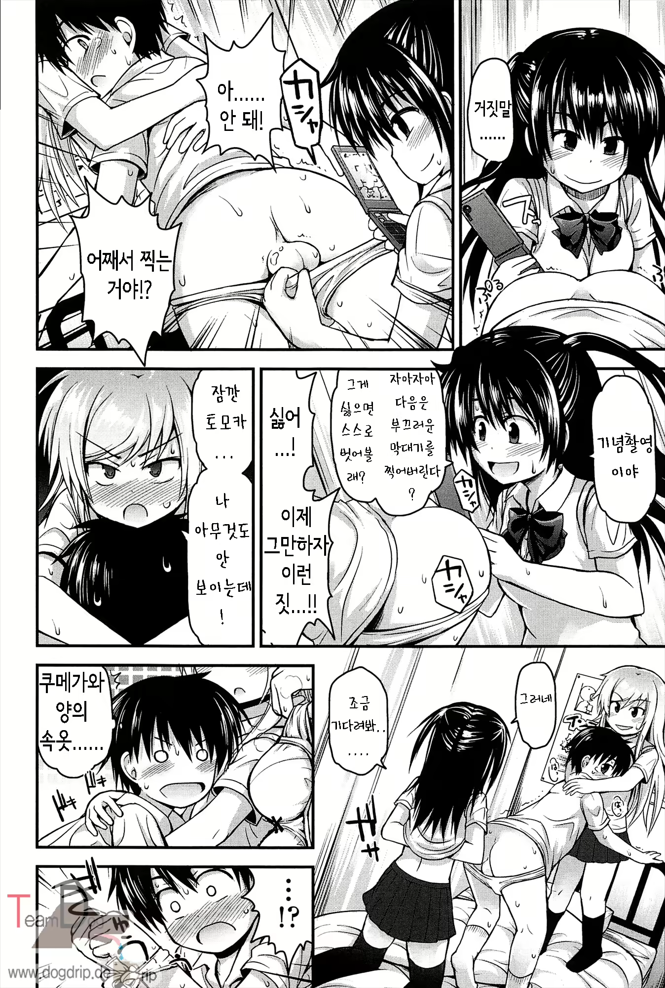 Content 681651 - 125 페이지