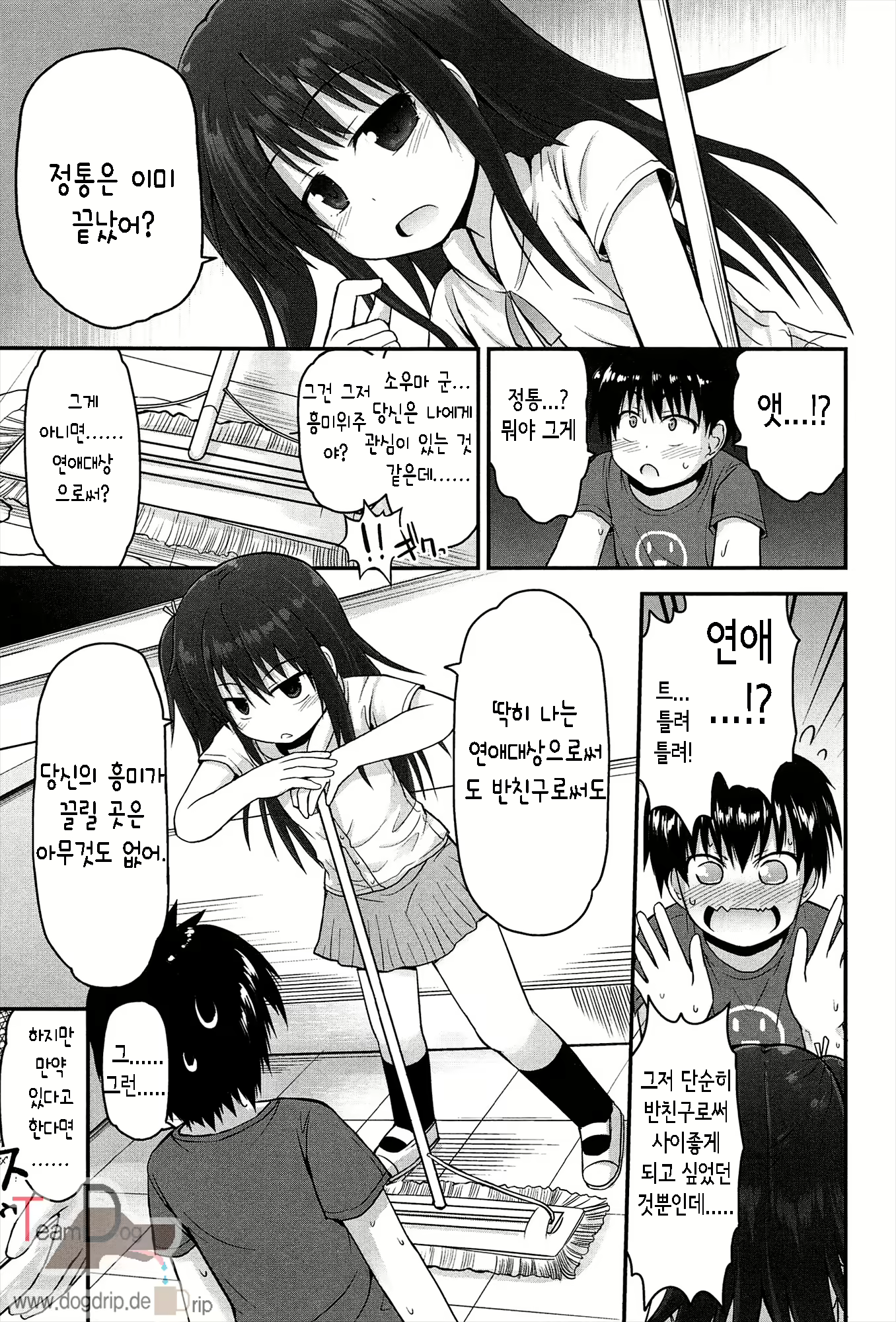 Content 681651 - 144 페이지