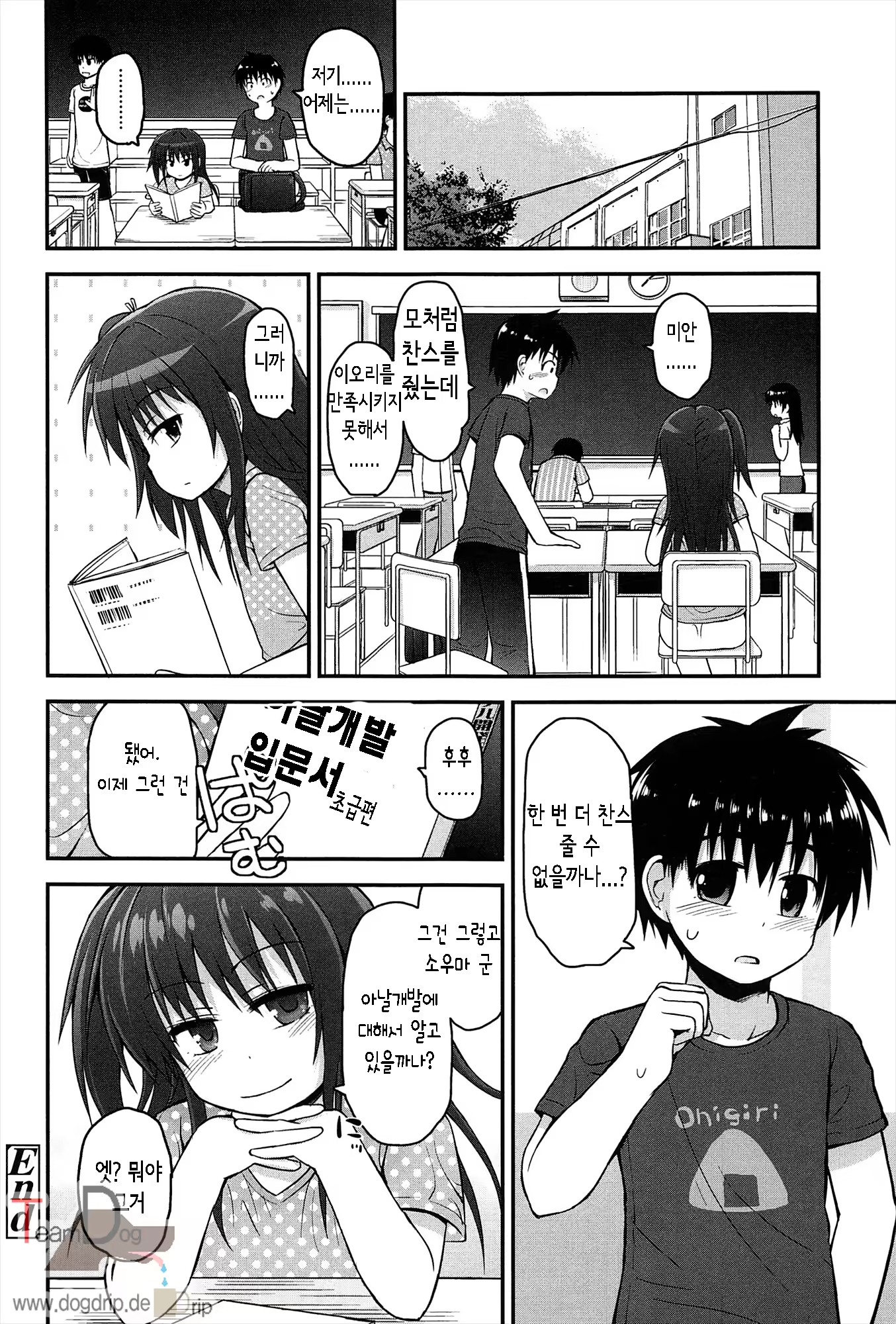 Content 681651 - 159 페이지