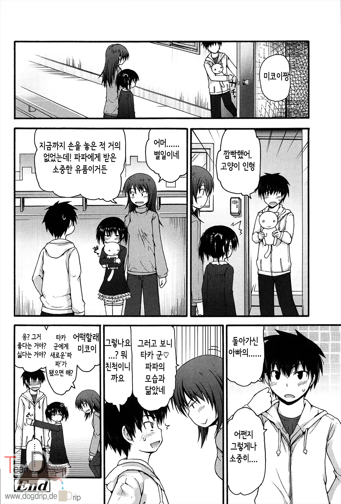 Content 681651 - 199 페이지
