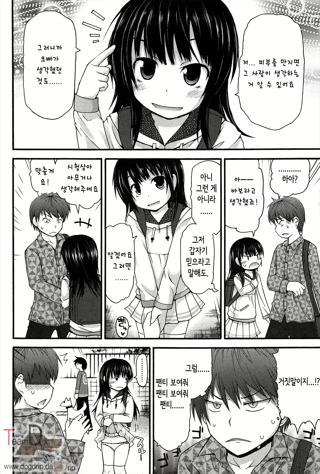 Content 681651 - 203 페이지