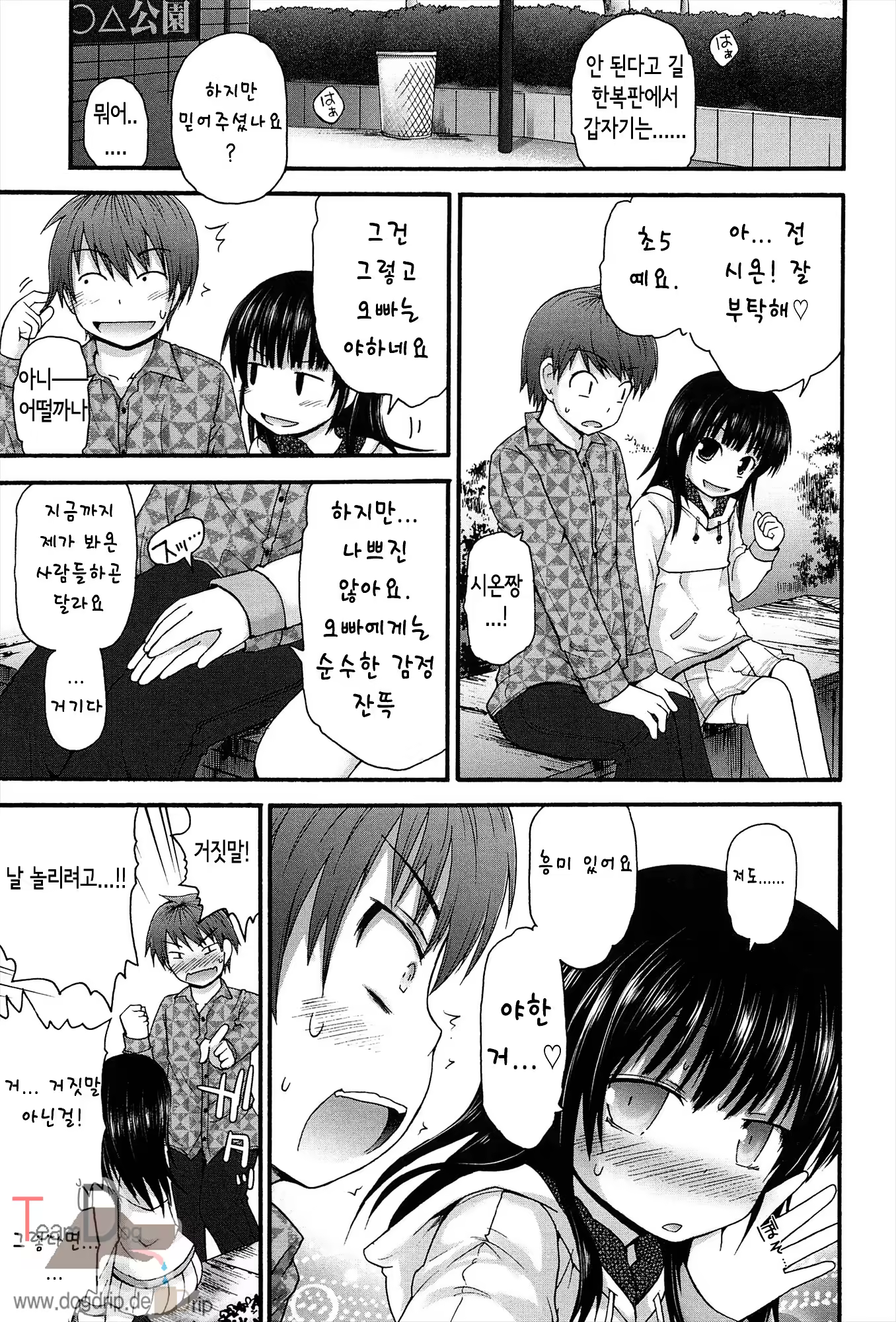 Content 681651 - 204 페이지