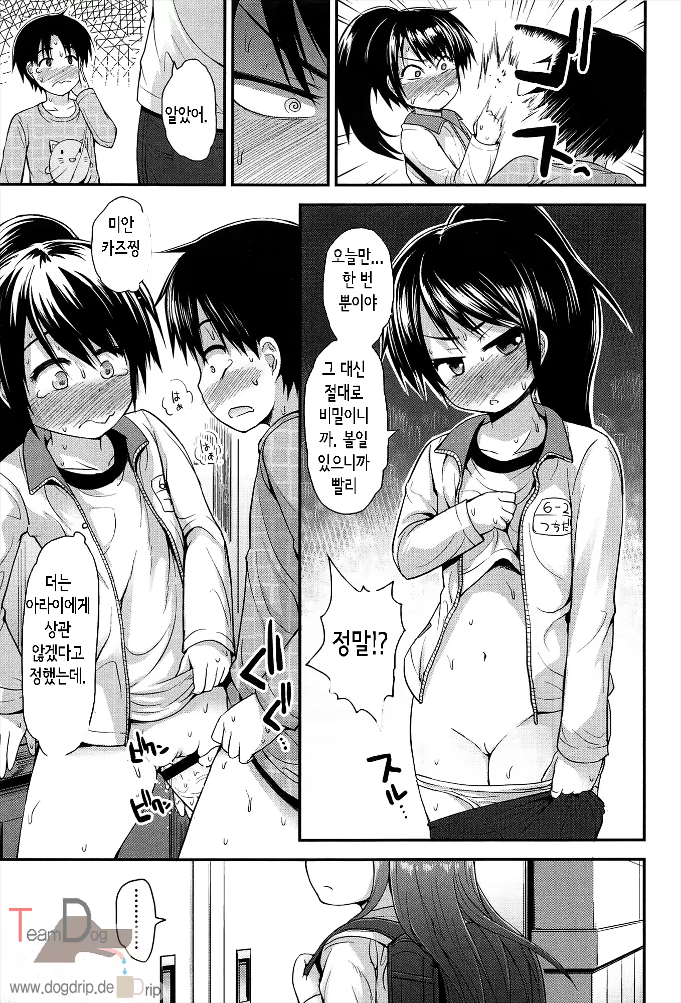 Content 681651 - 62 페이지