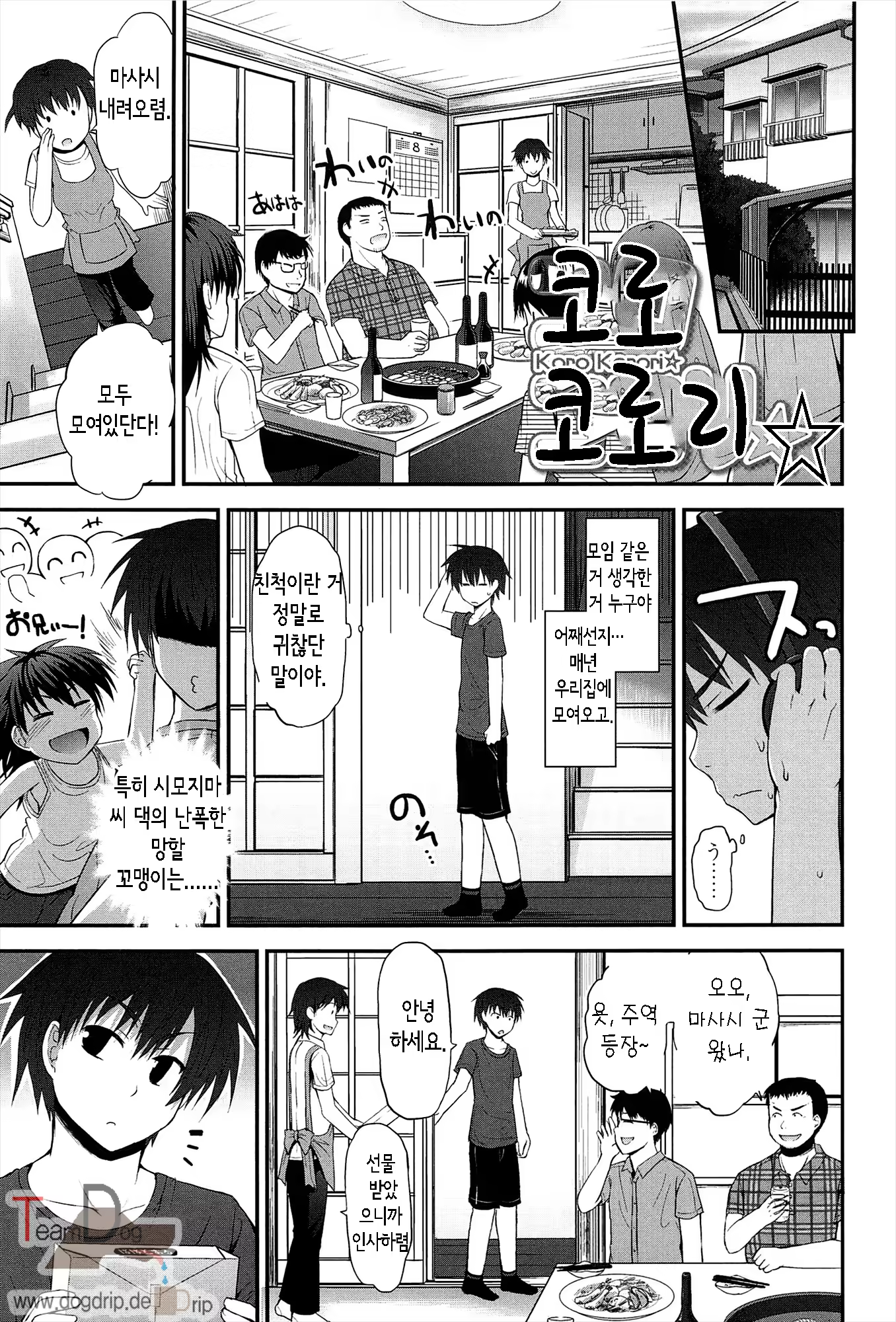 Content 681651 - 78 페이지
