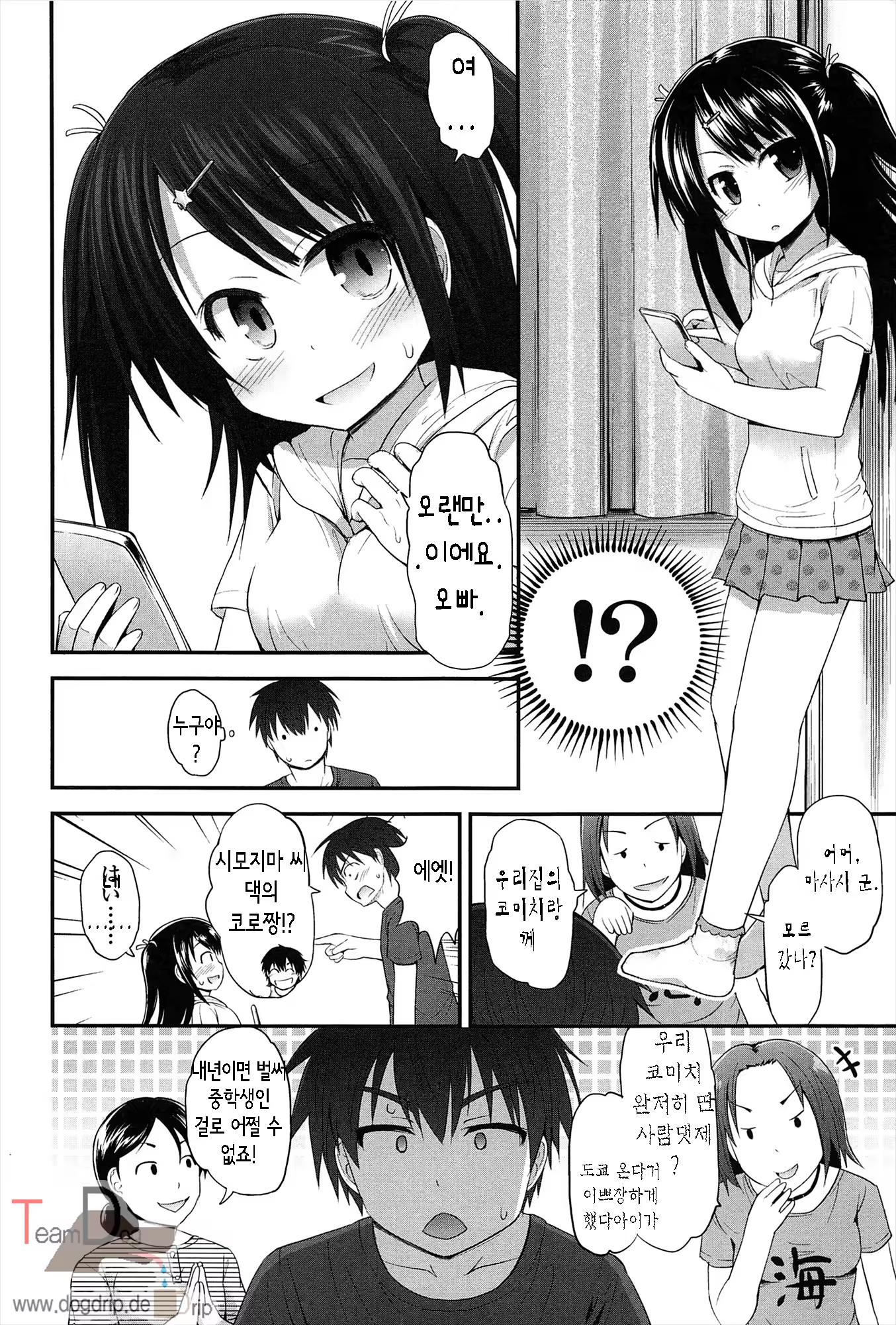 Content 681651 - 79 페이지