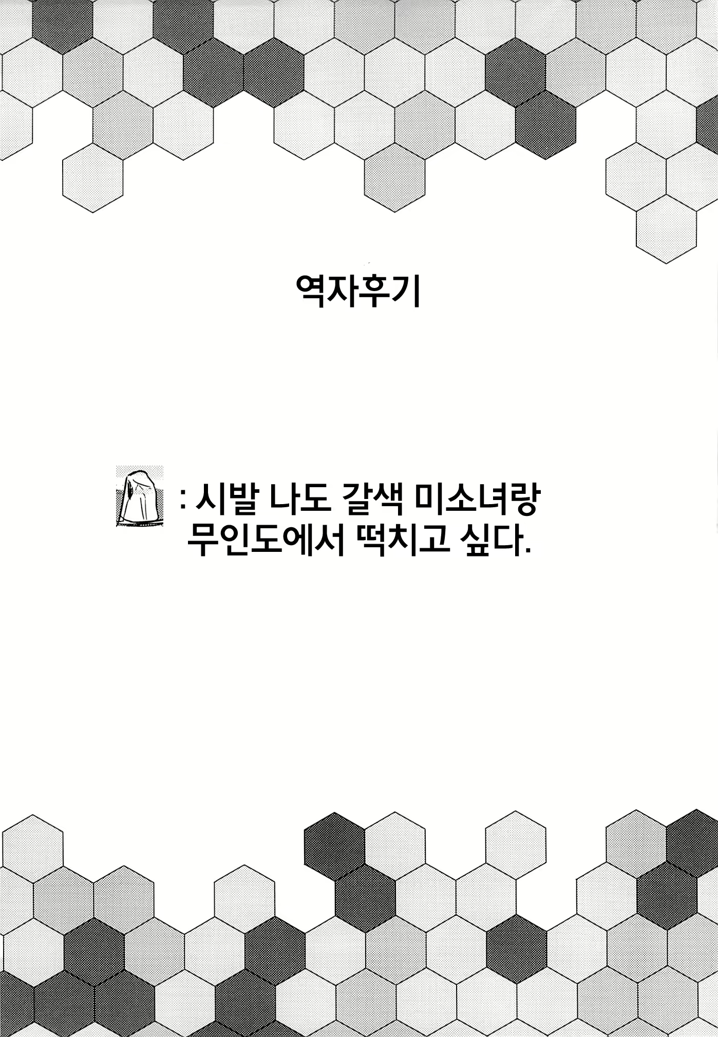 Content 681763 - 19 페이지