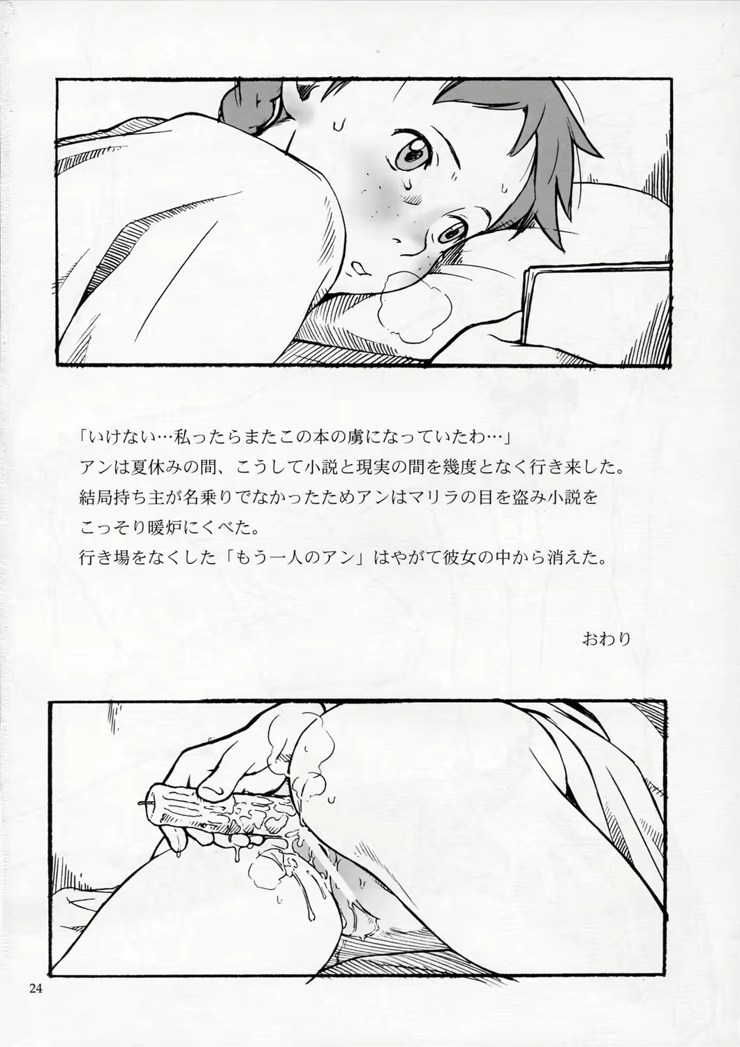 Content 681920 - 25 페이지