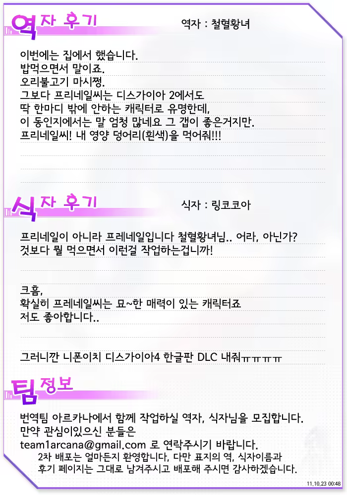 Content 681921 - 1 페이지